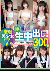 ファーストスター：201TENN-045
