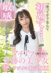 ファーストスター：201TENN-046
