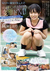 ファーストスター：201TENN-053