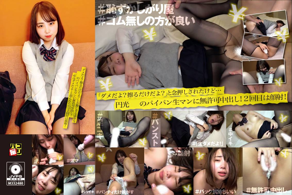 シーン 2