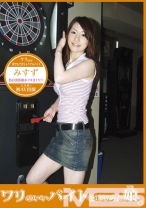 ワリのいいバイトをはじめた娘 07