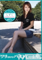 ワリのいいバイトをはじめた娘 10