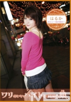 ワリのいいバイトをはじめた娘 17