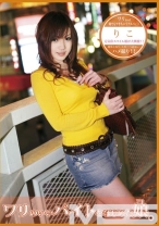 ワリのいいバイトをはじめた娘 18