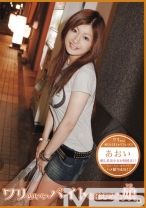 ワリのいいバイトをはじめた娘 21