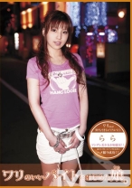 ワリのいいバイトをはじめた娘 22