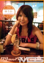 ワリのいいバイトをはじめた娘 23