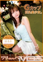 ワリのいいバイトをはじめた娘 24