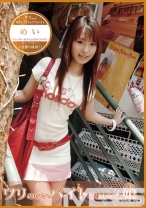 ワリのいいバイトをはじめた娘 26