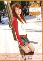 ワリのいいバイトをはじめた娘 35