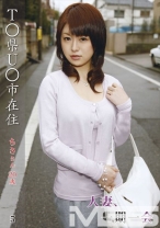 人妻、一期一会 5