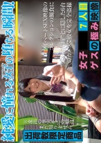 
                        ゲスの極み映像 7人目
    