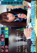 
                        ゲスの極み映像 11人目
    