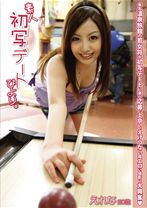 素人初写デートびより。 06