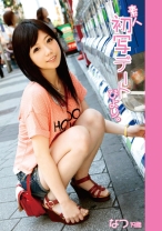 素人初写デートびより。 07