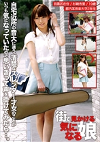 街で見かける気になる娘 01_img