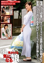 
                        街で見かける気になる娘 03
    