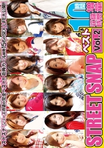 
                        STREET SNAP BEST vol.2
    