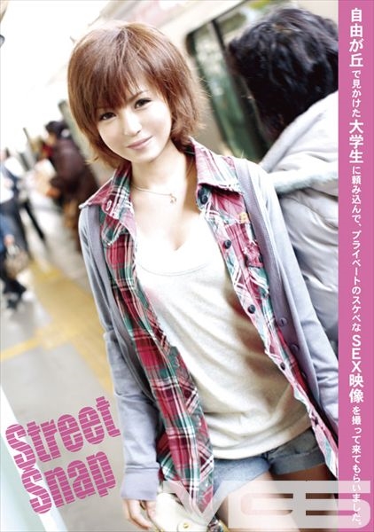 Street Snap 01