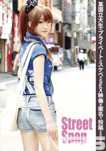 Street Snap 03