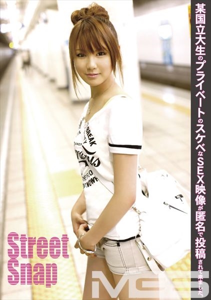 Street Snap 04