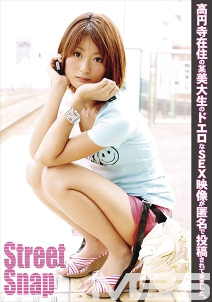 Street Snap 05
