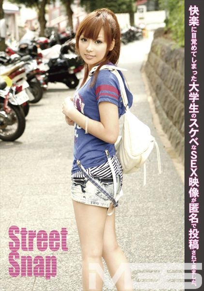 Street Snap 07