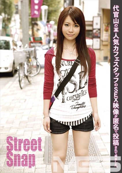 Street Snap 11