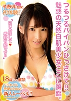 
                        はじめまして!板野有紀です!!
    