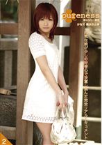 pureness 2