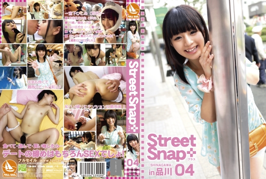 STREET SNAP