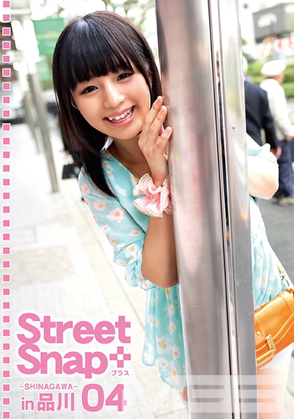 STREET SNAP