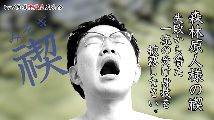 シーン 16