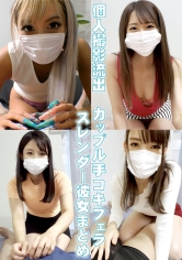 勃起チ●ポから精液を絞り出すスレンダー彼女の至高のフェラ手コキ。テクニックで男を繋ぎ止める美女をスマホ撮影しちゃった素人カップル個人撮影流出動画。_img