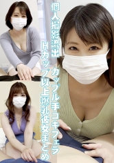 Hカップ以上！ 爆乳全開で性的猛アピールしてくる彼女が丁寧フェラとパイズリでチン媚びご奉仕。優しくて何でも許してくれるお姉さんの口に大量発射_img