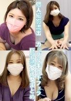 浮気してる背徳感でなに何でもしてくれる熟女彼女の極上フェラご奉仕。ちょっと緩んだ体と人妻テクニックで男を夢中にさせている既婚者不倫カップル個人撮影流出動画。