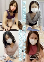 年上のバリキャリ彼女に凄テクご奉仕フェラで金玉空っぽになるまで精子をドバドバ搾り取ってもらう動画