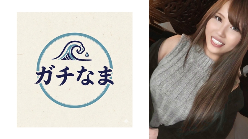 巨乳美女と遠慮なしの生ハメセックス！