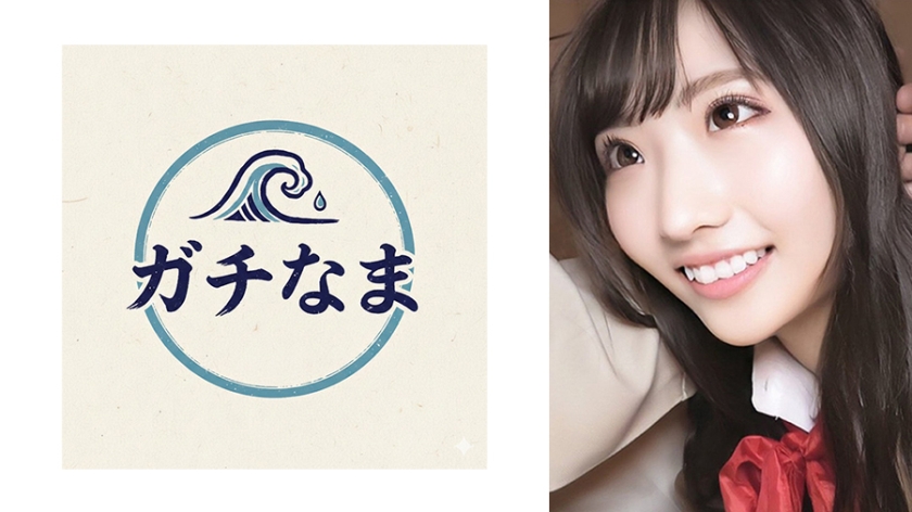 890TTTC-003 美少女の初心マ●コの奥にドビューっと半中半外！