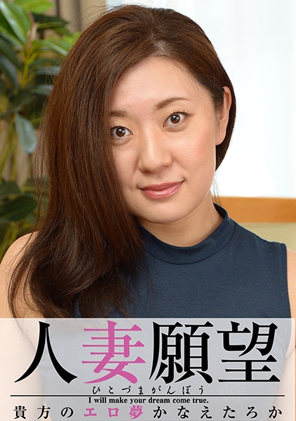 ゆう子