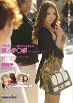 ブサメンと付き合う超カワイイギャルは顔よりチ○ポで男を選んでいるので、女性に声を掛ける勇気が無い冴えない僕も勃起チ○ポでアピールしたらヤレるのか!?