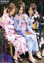 
                        久しぶりに再会したイモ同級生がみんな超カワイイギャルになっていたので一緒に夏祭りに行くことに。エロい浴衣姿に熱くなる股間を隠そうとすると、吐息をもらし体を密着させてきた。
    