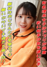 こずえ