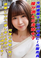 241GAREA-606 星名咲良出演作品