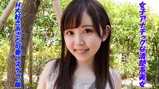 ひすい