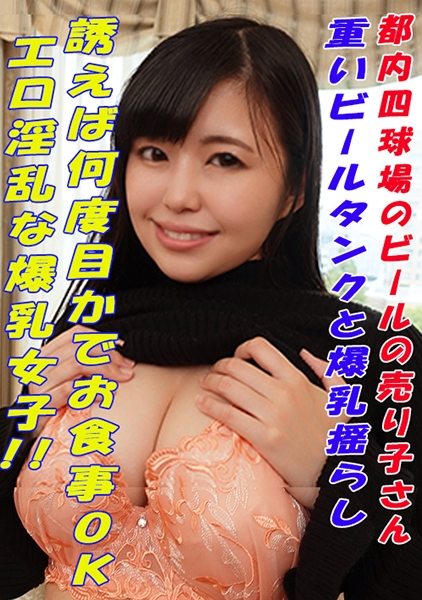 まや
