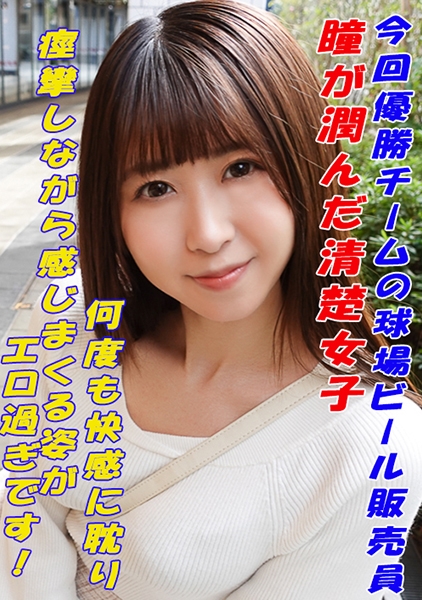 せいか