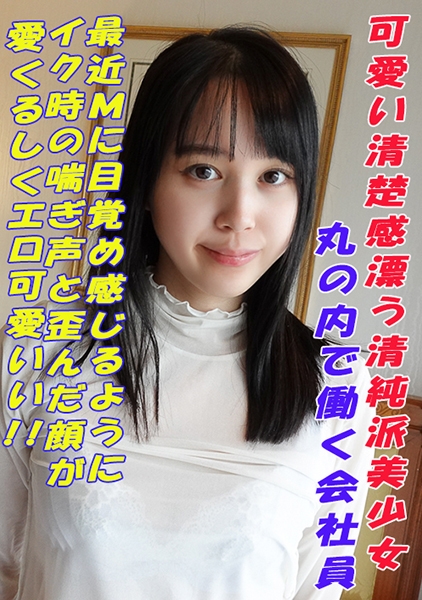 ありす