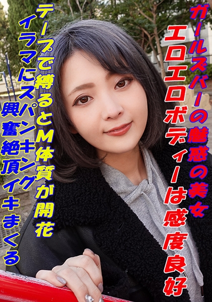 ぺち