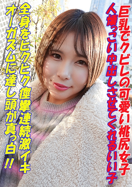 あいな